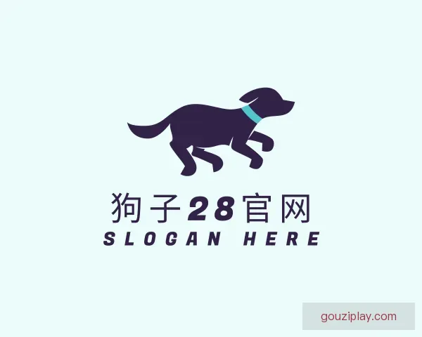 关于狗子28官网
